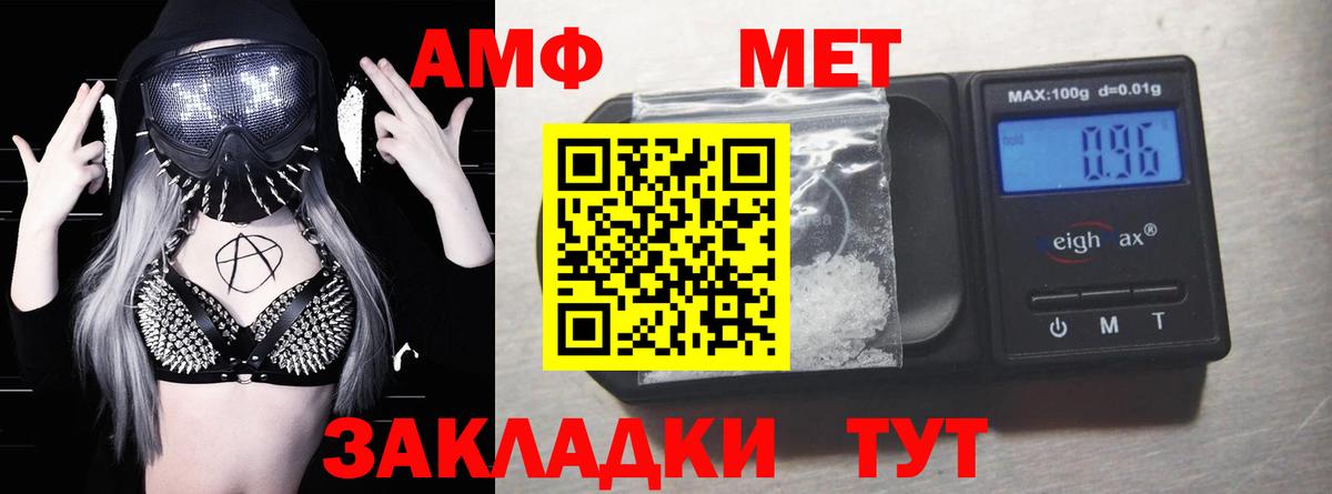 Бузулук  АМФ 97%  АМФЕТАМИН  Вход с VPN 