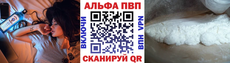 гидра вход где купить наркоту Бузулук A-PVP кристаллы