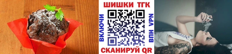 Canna-Cookies конопля  сколько стоит  Бузулук 