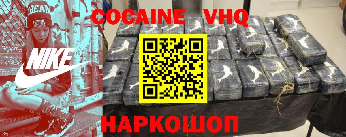 Кокаин Перу Бузулук