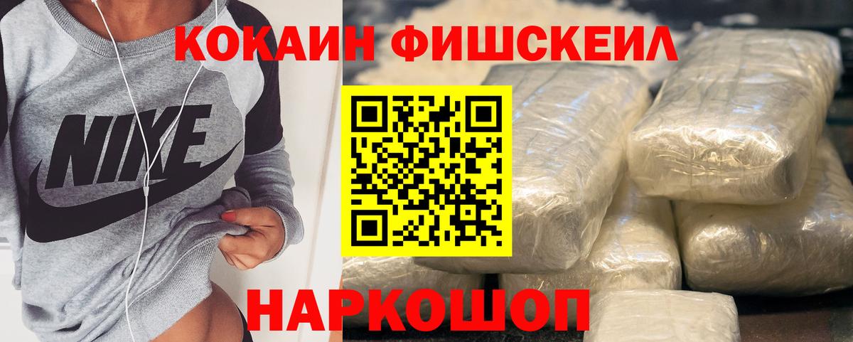 где найти   Вход с VPN  КОКАИН  КОКАИН 98%  Бузулук  Cocaine 97% 