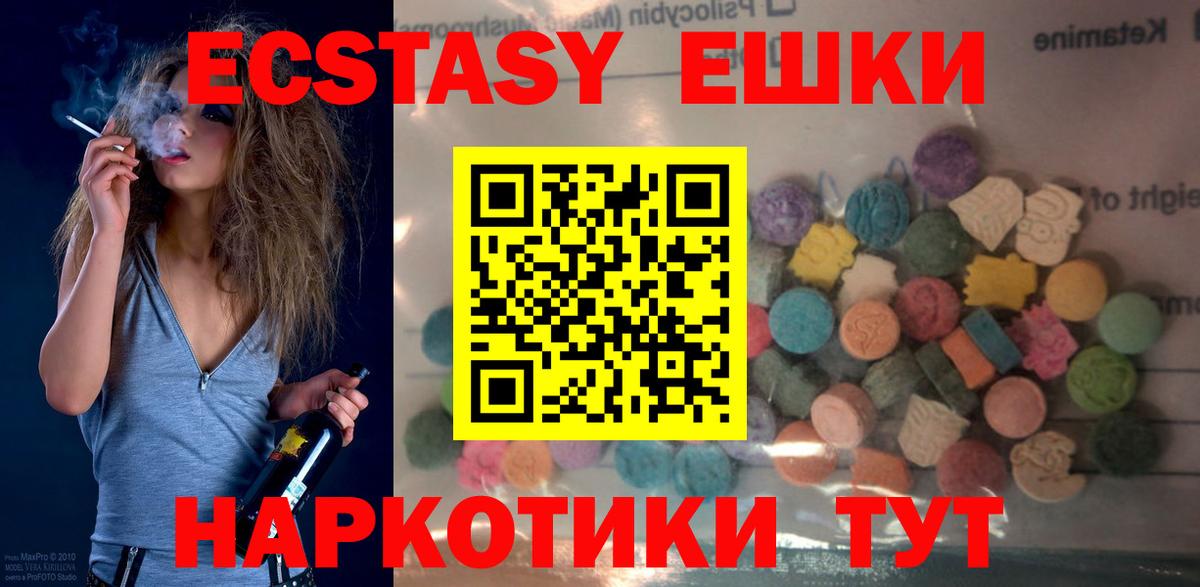 Бузулук  Ecstasy таблы  Ecstasy  дарнет шоп  ЭКСТАЗИ Punisher  Вход с VPN 