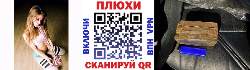 ГАШ Cannabis  Бузулук 