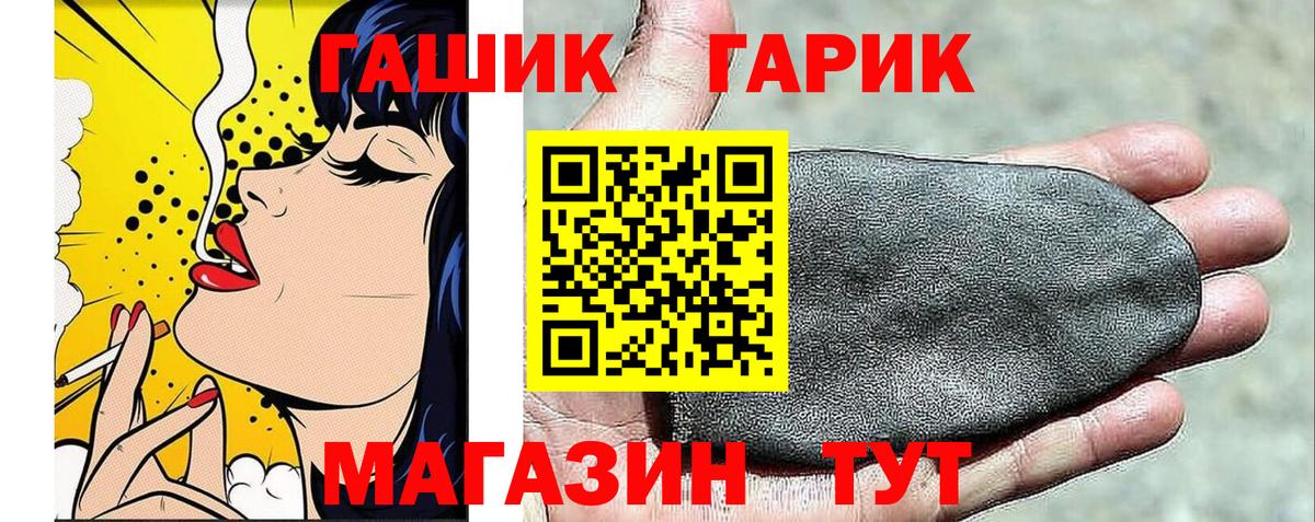 наркошоп  Вход с VPN  Гашиш индика сатива  Бузулук  ГАШИШ Premium 
