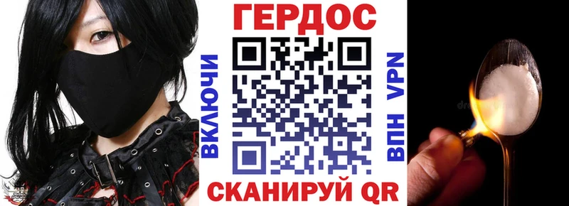 ГЕРОИН белый  сколько стоит  Бузулук 