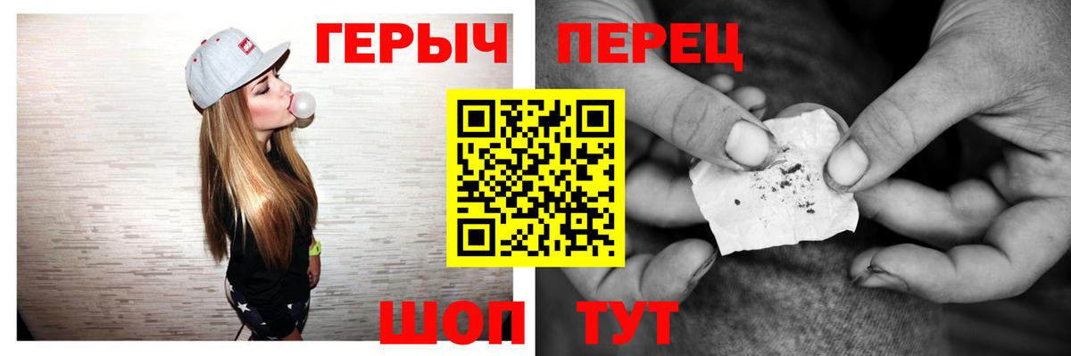 Бузулук  ГЕРОИН  Вход с VPN  ГЕРОИН гречка 