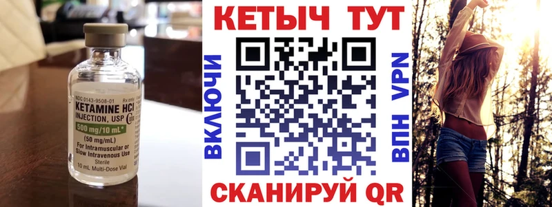 Кетамин VHQ  omg онион  Бузулук 