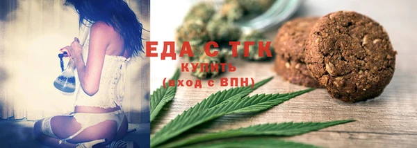 мяу мяу мука Богородицк