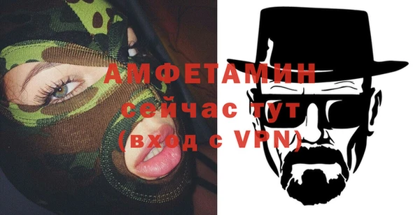 трава Богородск