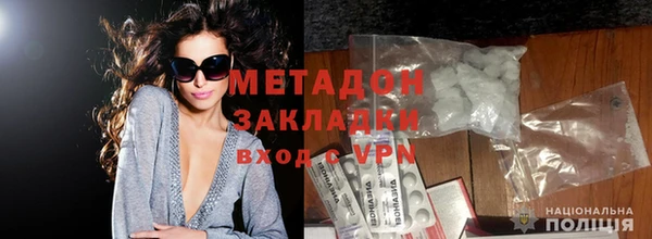 кокаин Белокуриха