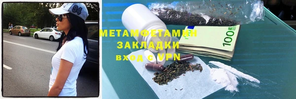 spice Белоозёрский