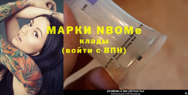 кокаин Белокуриха