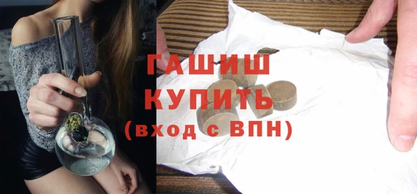круглые Бородино