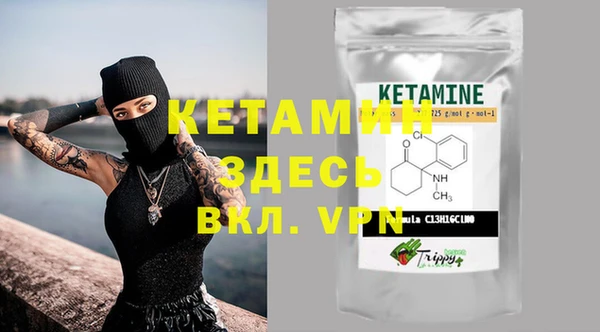 кокаин Белокуриха
