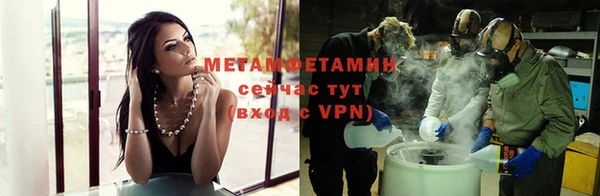 кокаин Белокуриха