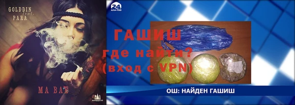 мяу мяу мука Богородицк