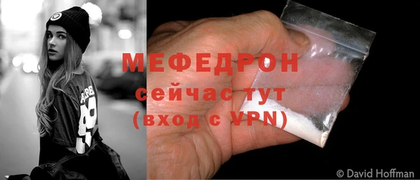 бошки Бугульма