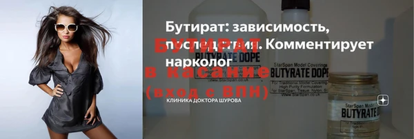 мяу мяу мука Богородицк
