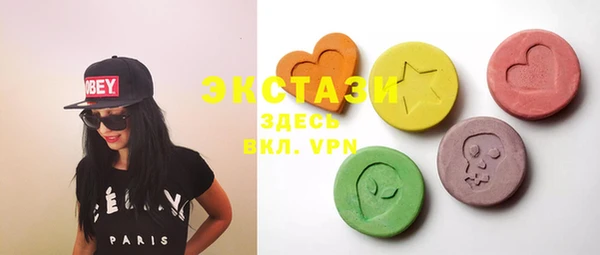 кокаин VHQ Бронницы