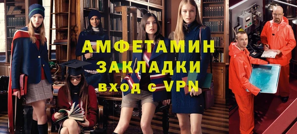 кокаин Белокуриха