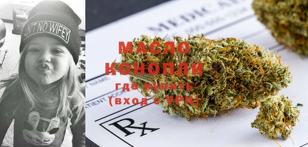 кокаин Белокуриха