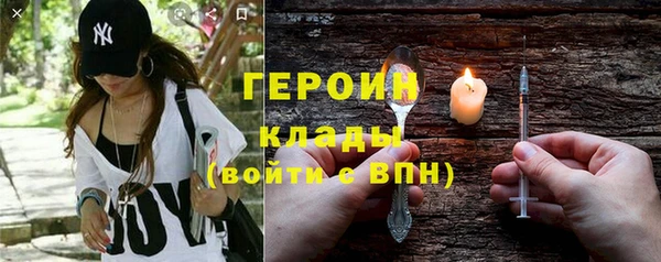 кокаин Белокуриха