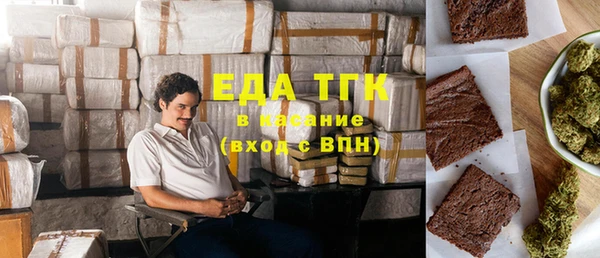 трава Богородск