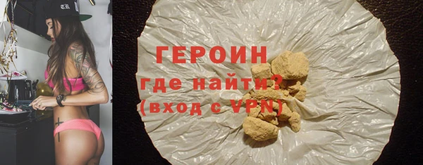 мяу мяу мука Богородицк