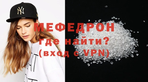 мяу мяу мука Богородицк