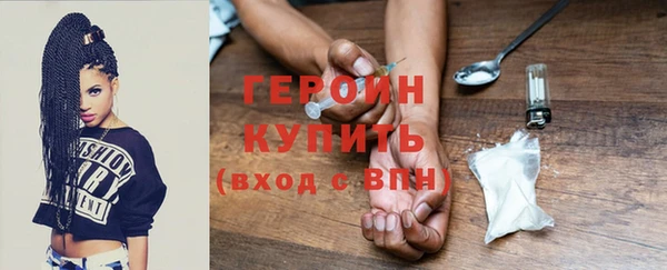 spice Белоозёрский