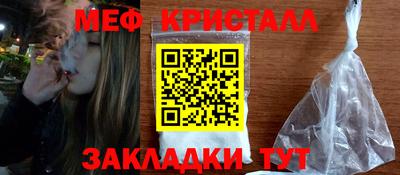 амф Можга