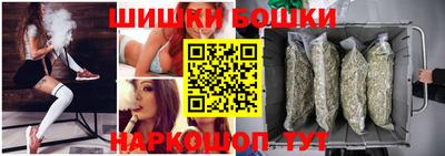 кокаин VHQ Брянск
