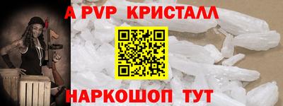 ПСИЛОЦИБИНОВЫЕ ГРИБЫ Братск