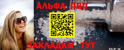 амф Можга