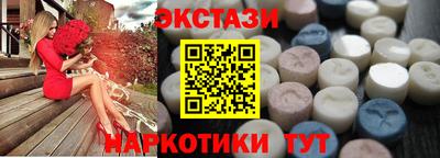 кристаллы Боровичи