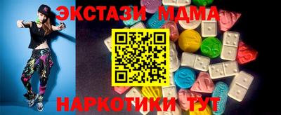 амф Можга