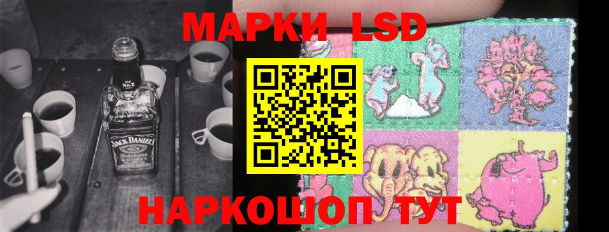 Бузулук  LSD-25 экстази  Вход с VPN  LSD-25 экстази кислота  LSD-25 экстази ecstasy 