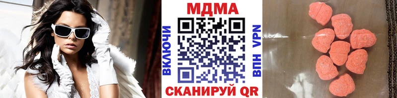где купить наркоту Бузулук МДМА VHQ