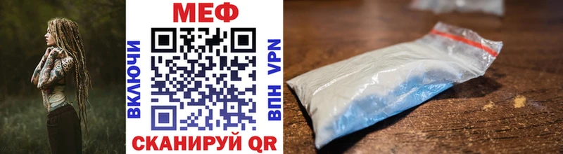 Меф VHQ  Бузулук 