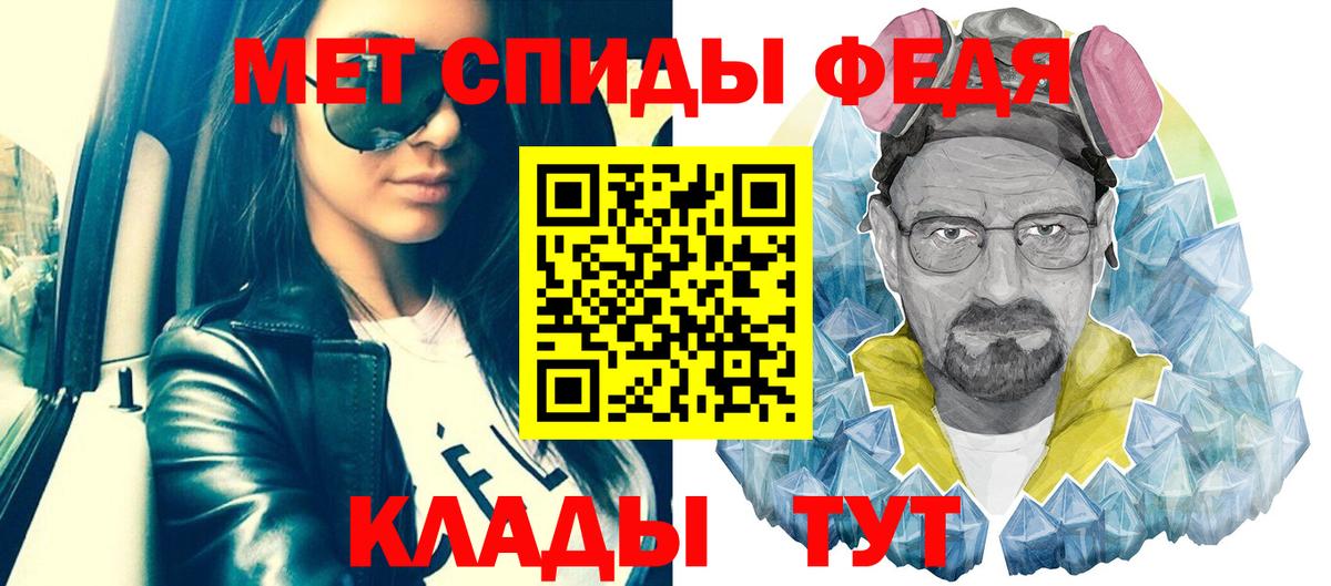 Первитин пудра Бузулук