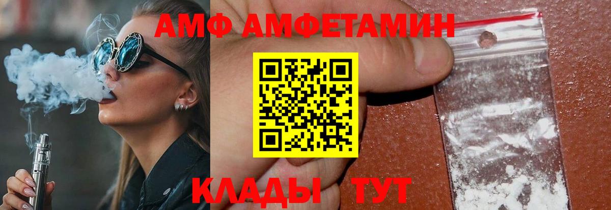Метамфетамин пудра  Вход с VPN  Бузулук  Метамфетамин пудра 