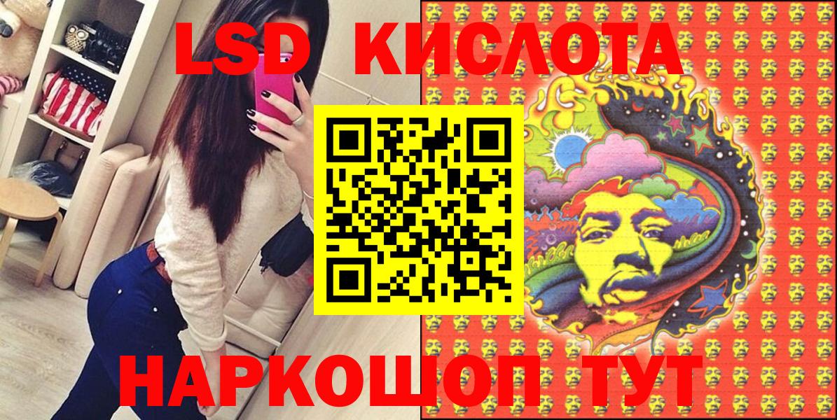 Марки NBOMe 1,8мг  Марки NBOMe 1,8мг  Бузулук  Вход с VPN 