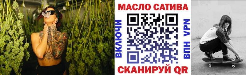 Дистиллят ТГК вейп  Бузулук 