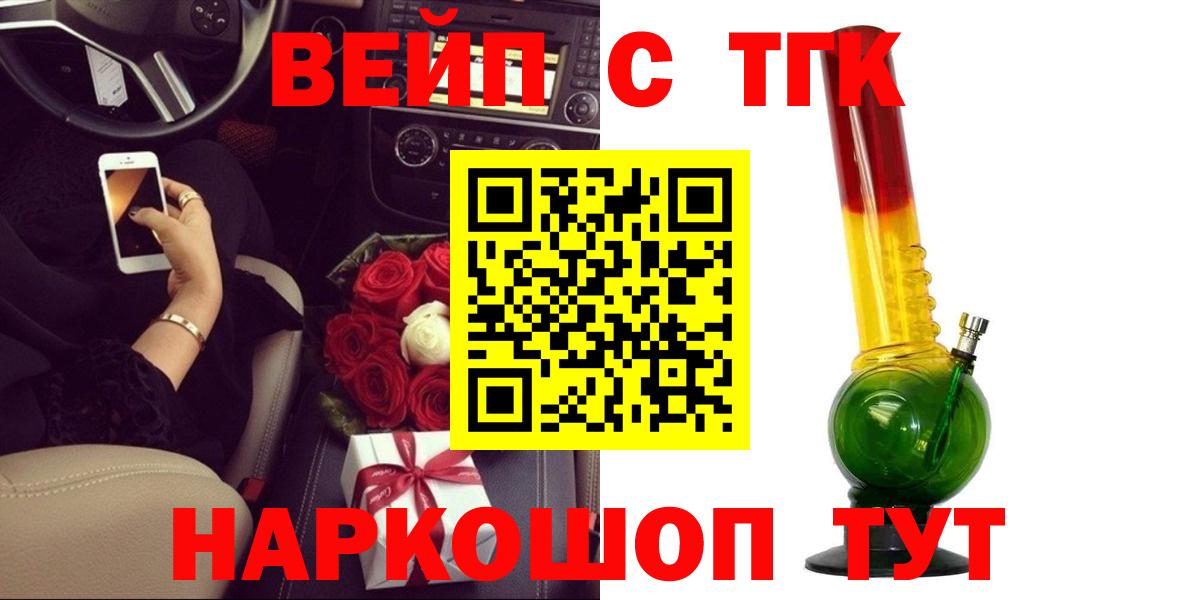 ТГК Wax  Вход с VPN  Бузулук 