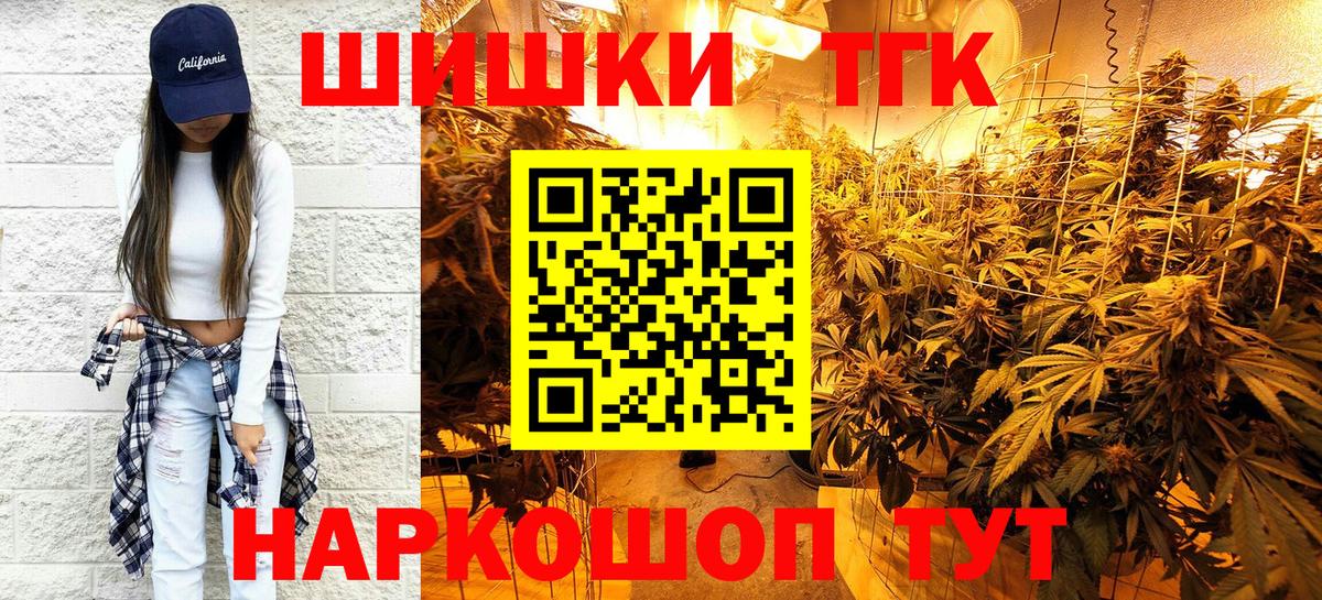 Шишки марихуана MAZAR  Шишки марихуана сатива  Вход с VPN  Марихуана планчик  Бузулук  МАРИХУАНА семена 